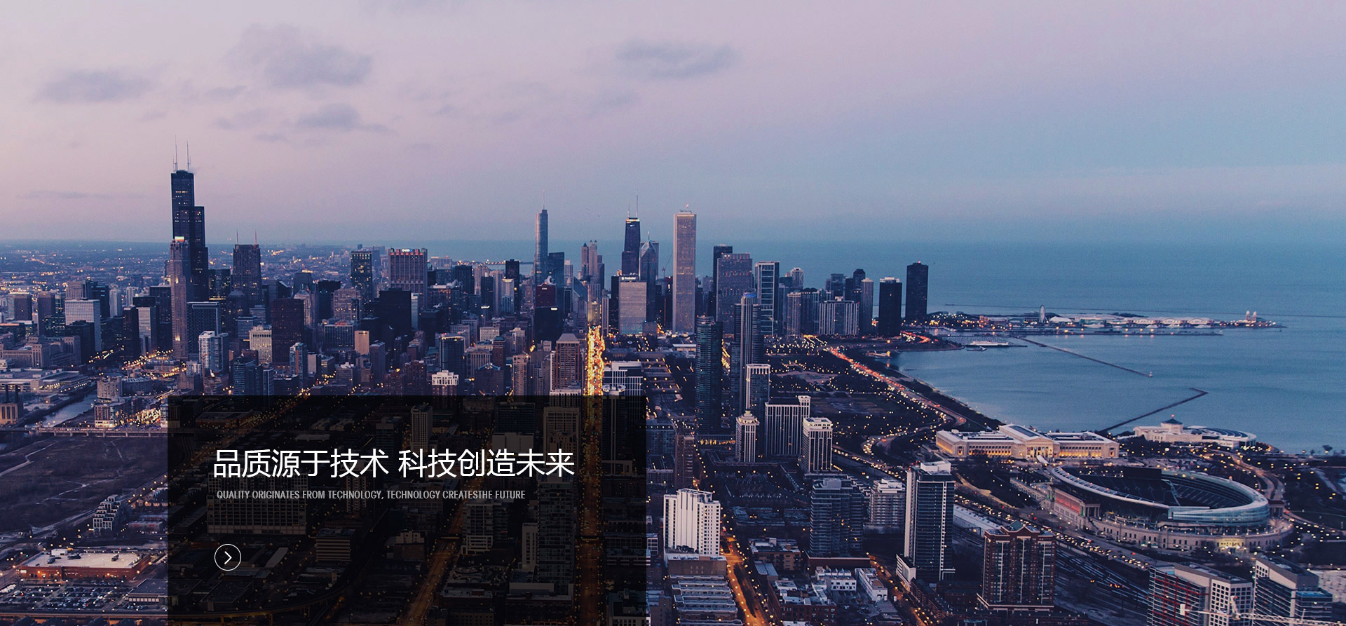 同興達:2020年半年度報告披露